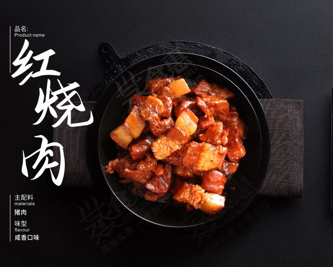 红烧肉  香糯松软，肥而不腻，美味可口